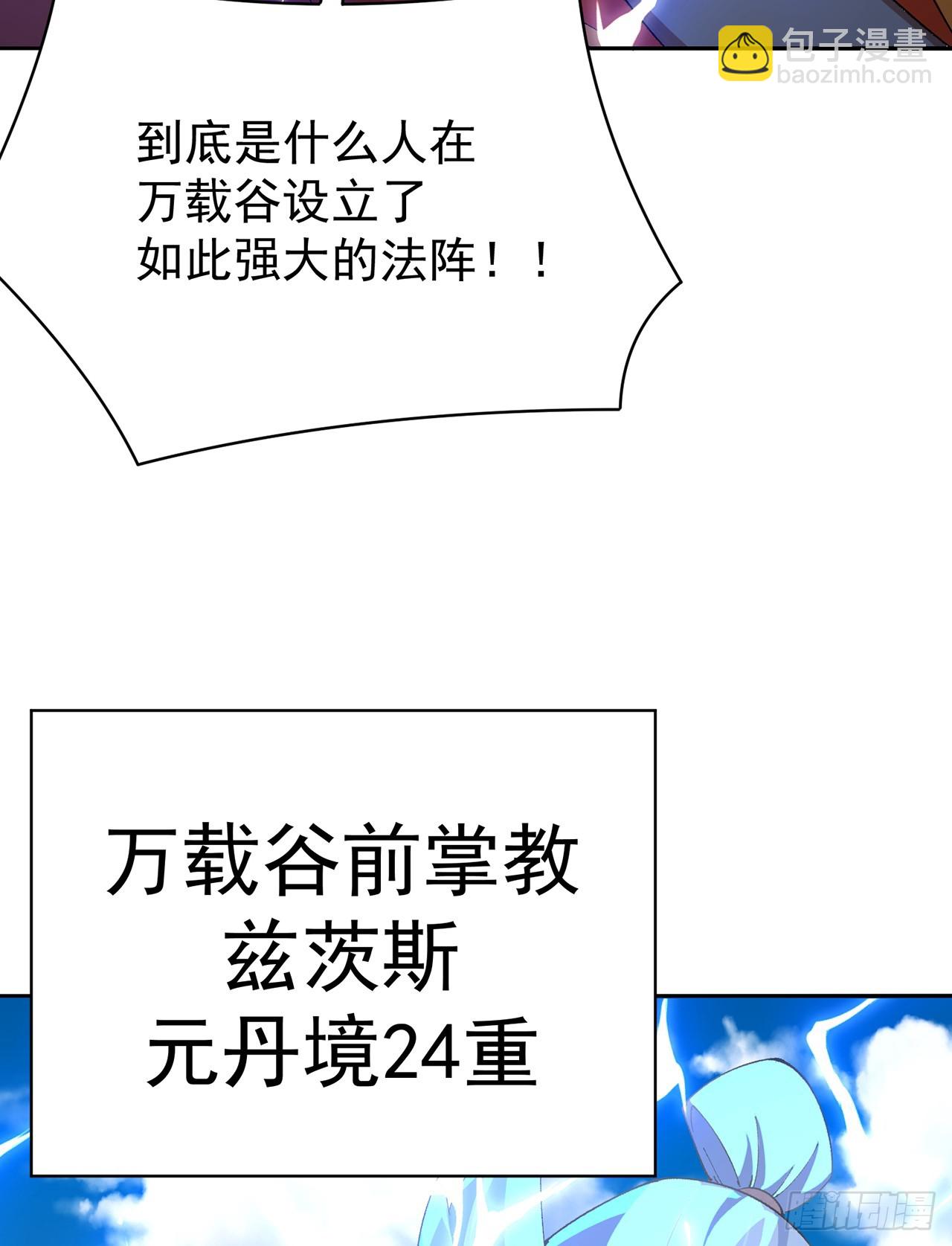 316回-男妈妈来咯！(1/2)-第327话