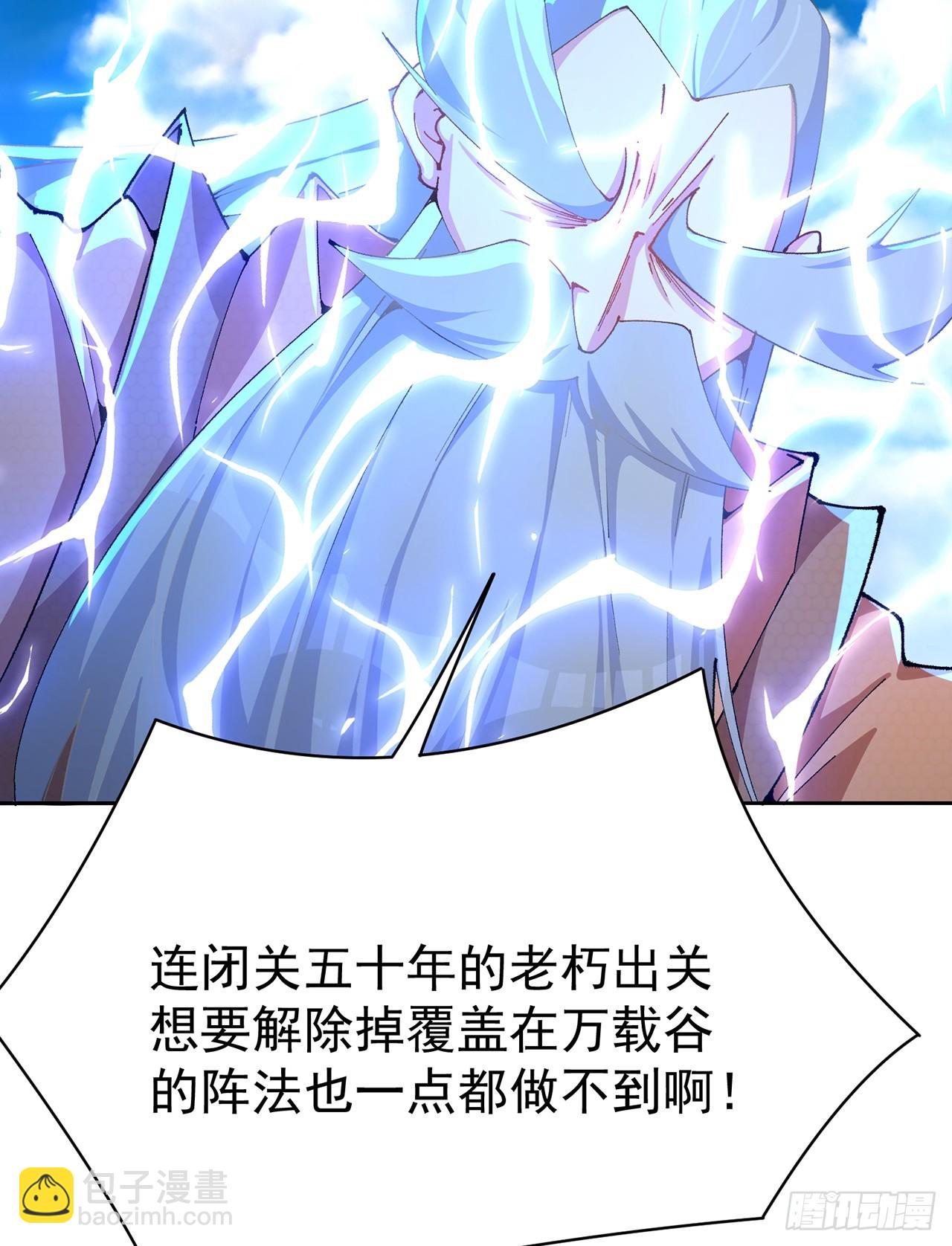 316回-男妈妈来咯！(1/2)-第327话