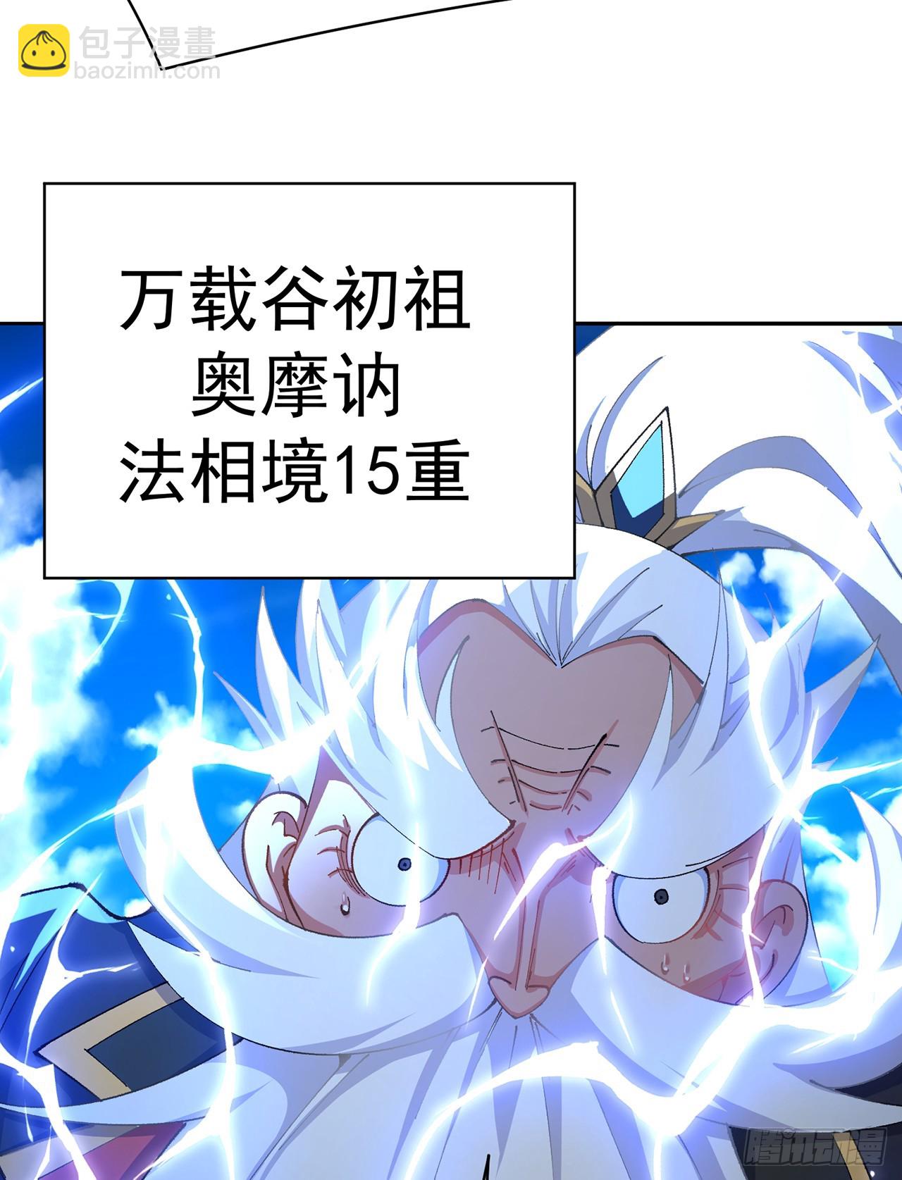 316回-男妈妈来咯！(1/2)-第327话