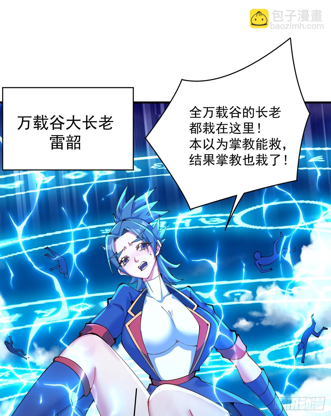 316回-男妈妈来咯！(1/2)-第327话