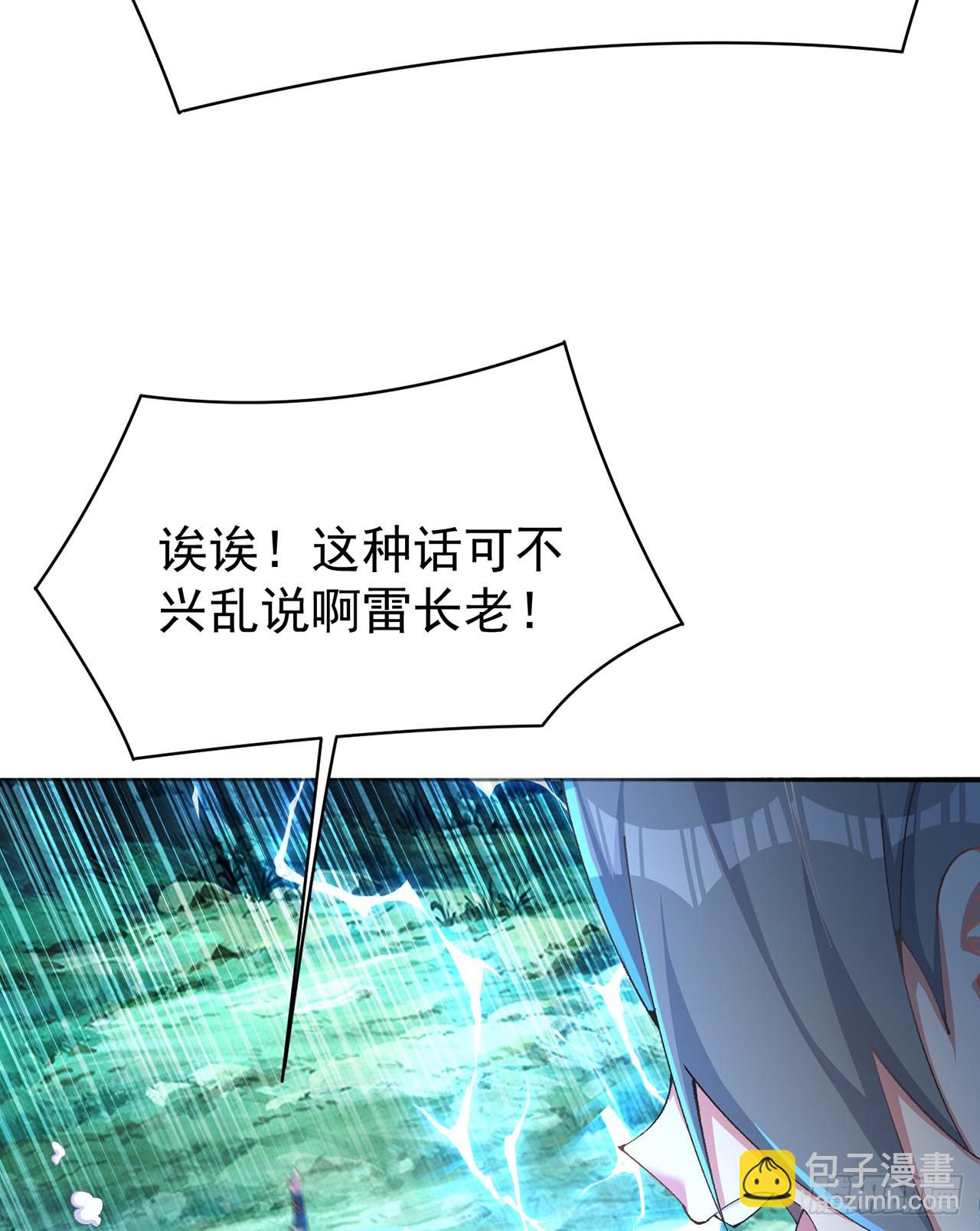 316回-男妈妈来咯！(1/2)-第327话