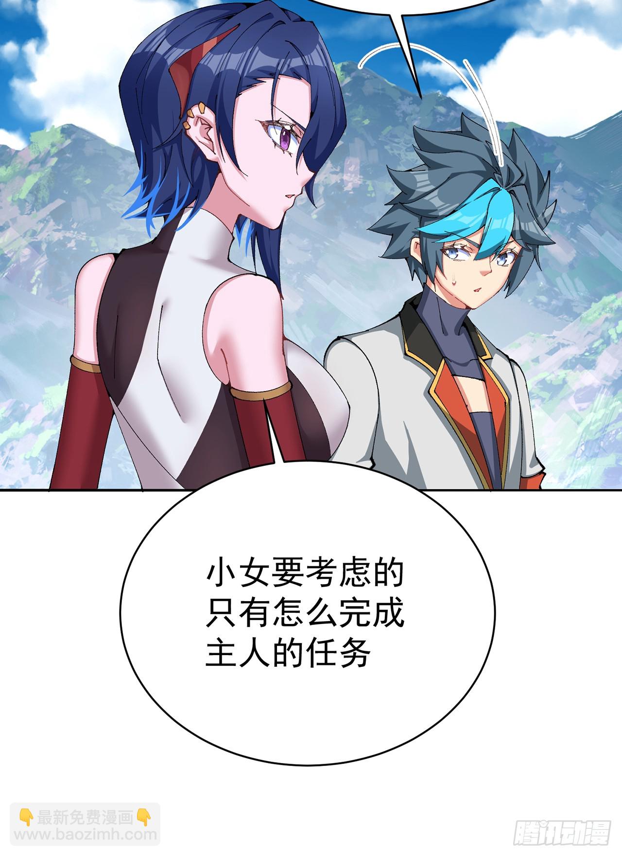 316回-男妈妈来咯！(1/2)-第327话