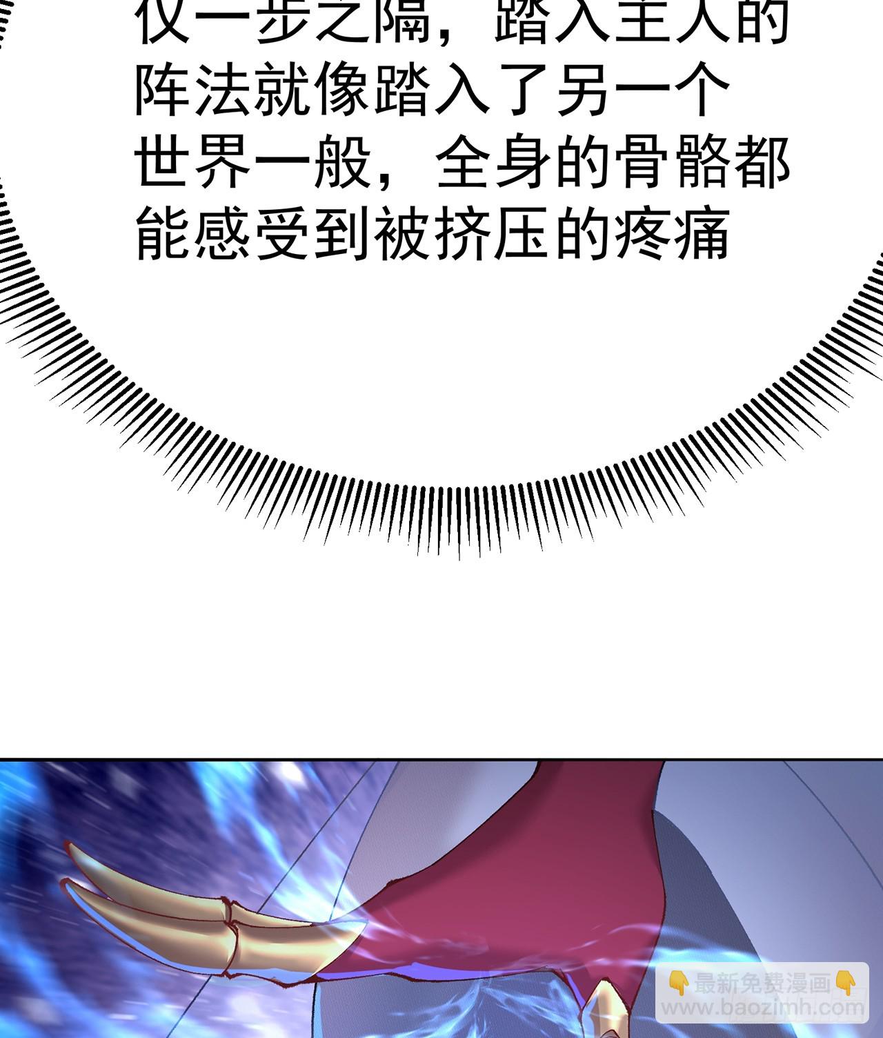 316回-男妈妈来咯！(1/2)-第327话