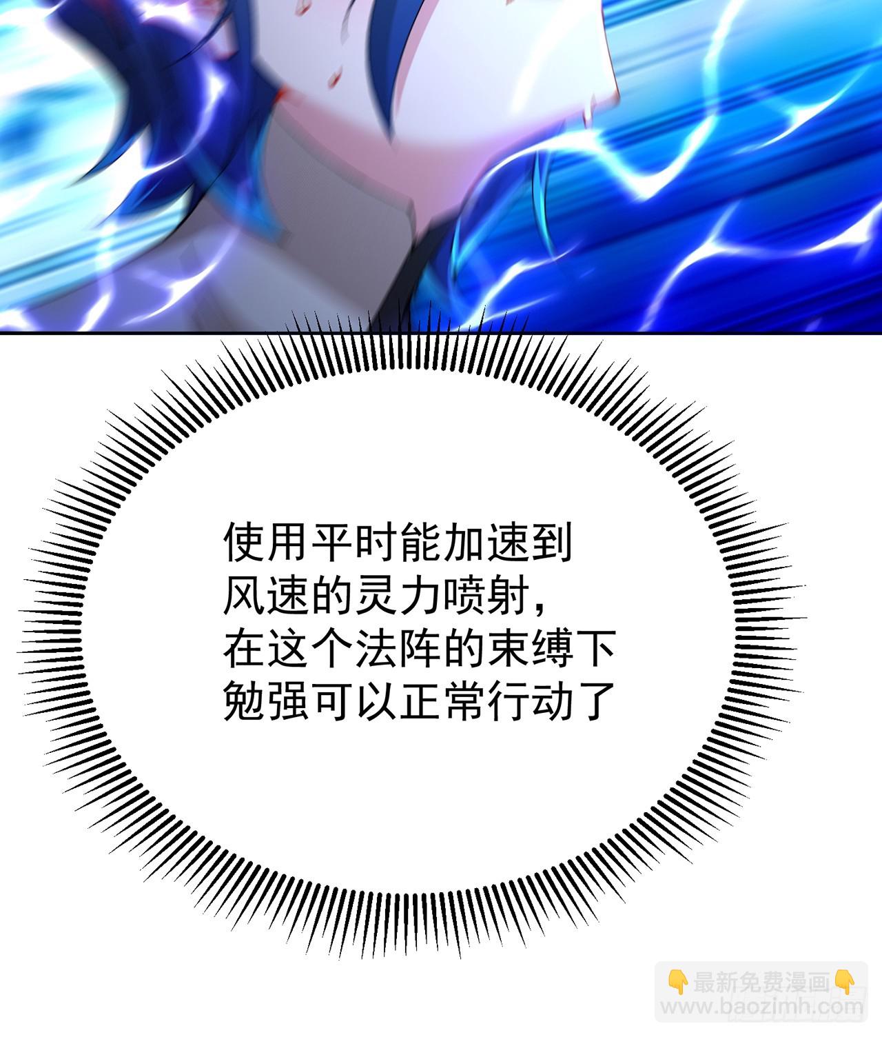 316回-男妈妈来咯！(1/2)-第327话