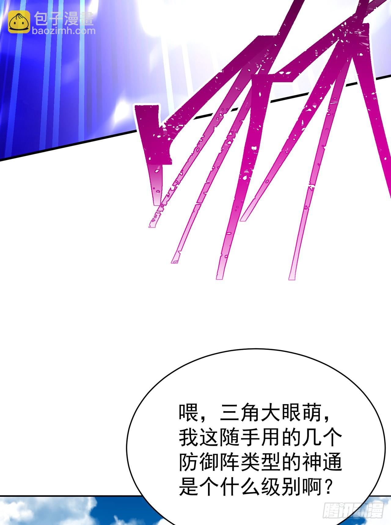 316回-男妈妈来咯！(1/2)-第327话