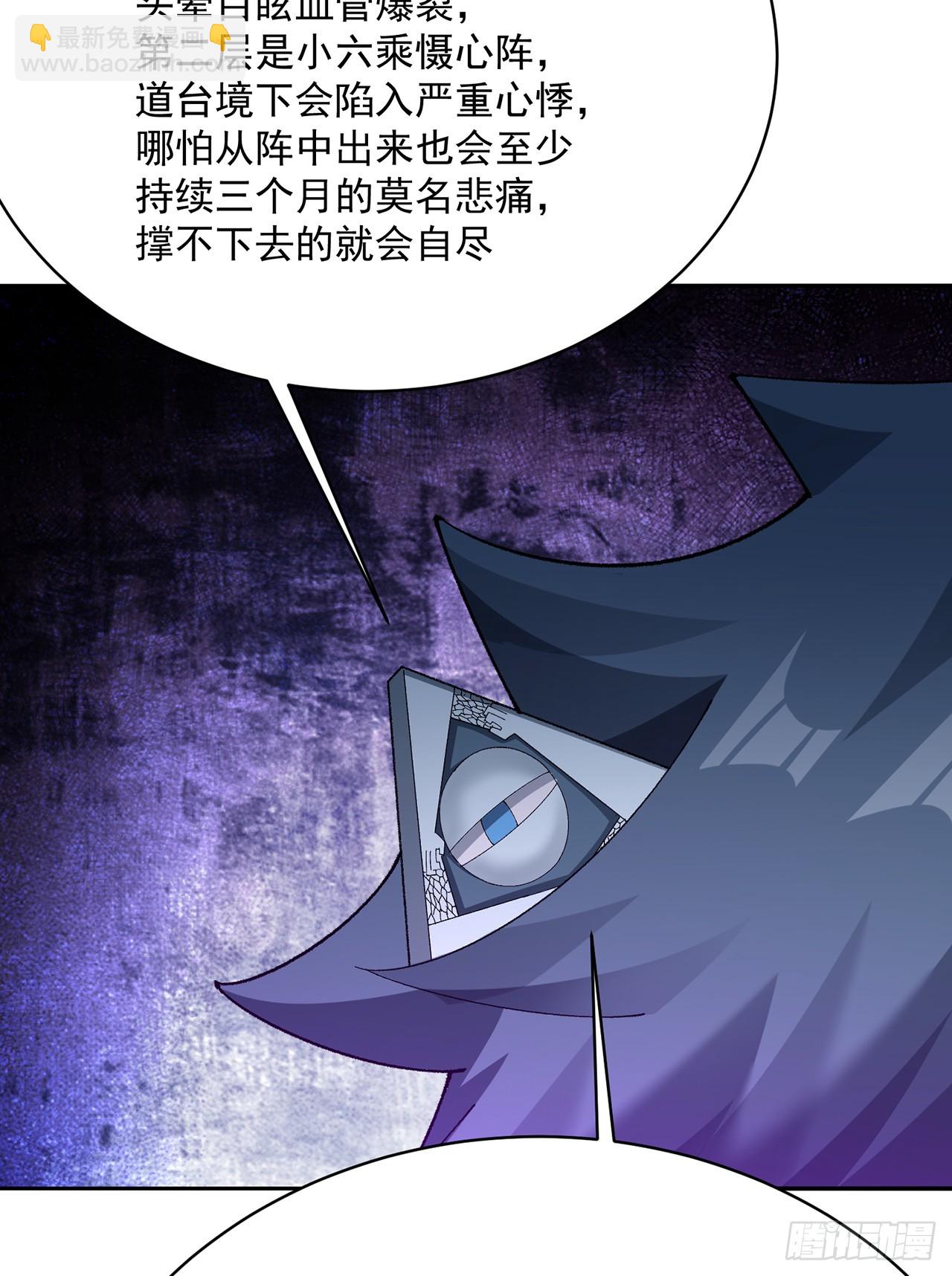 316回-男妈妈来咯！(1/2)-第327话