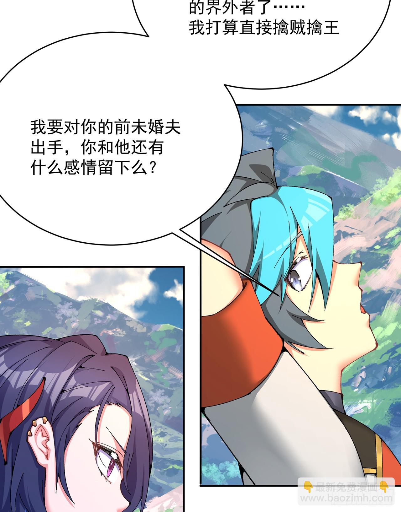 316回-男妈妈来咯！(1/2)-第327话