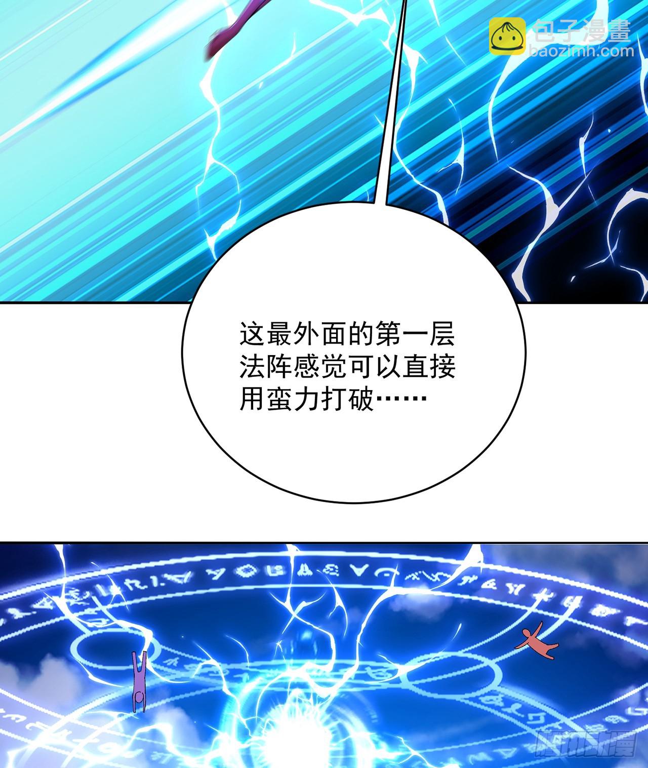 316回-男妈妈来咯！(1/2)-第327话