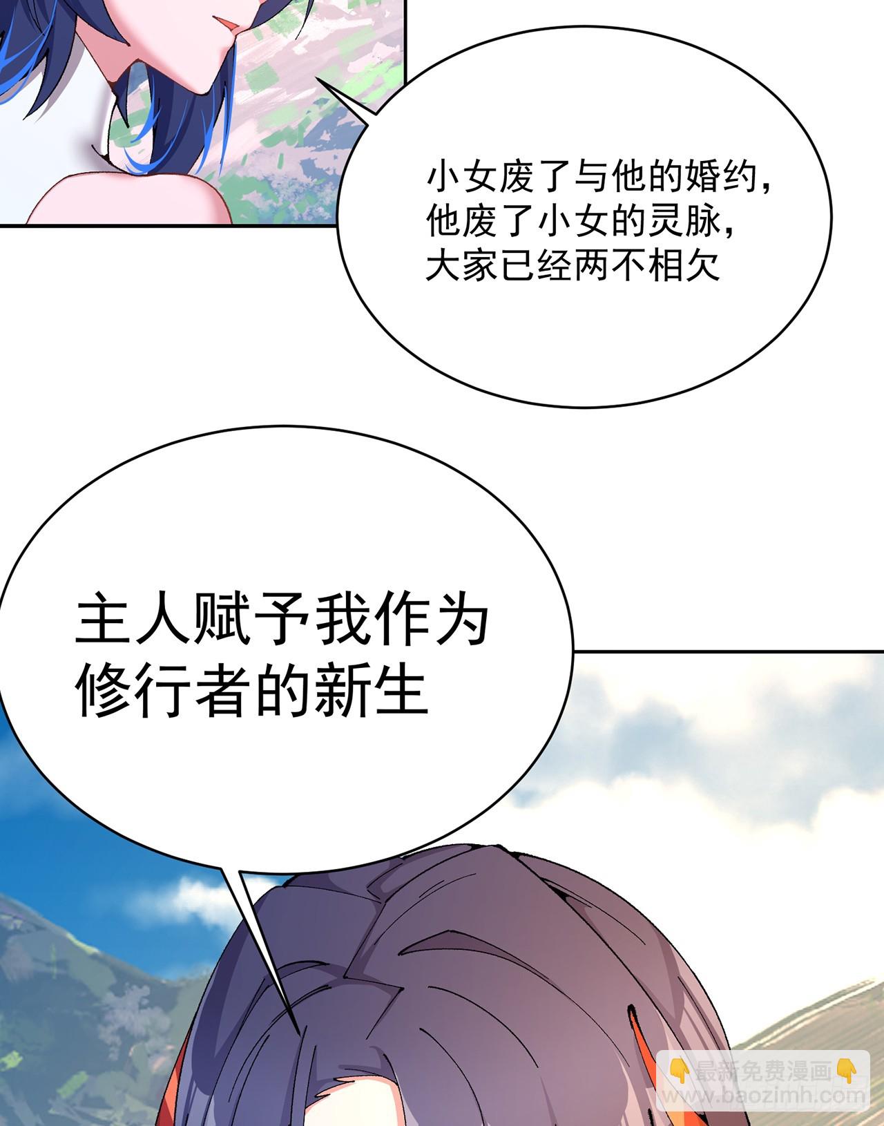 316回-男妈妈来咯！(1/2)-第327话