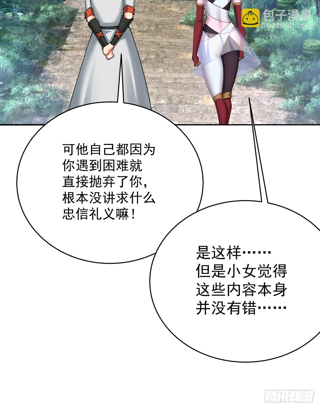 316回-男妈妈来咯！(1/2)-第327话