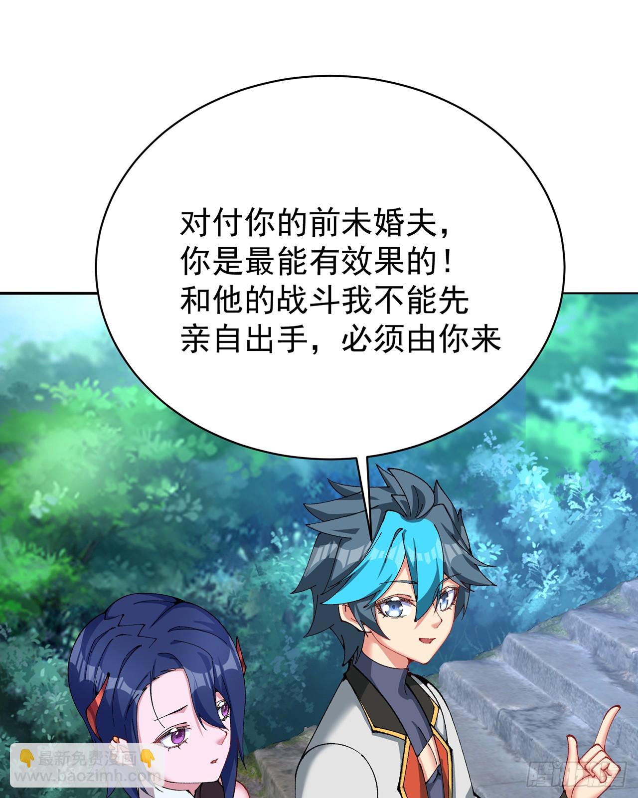 316回-男妈妈来咯！(1/2)-第327话
