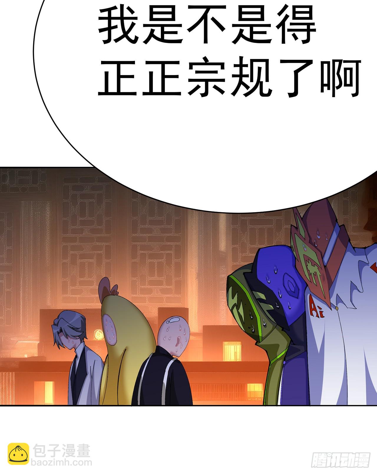 318回-练习时常良年绊！(1/2)-第329话