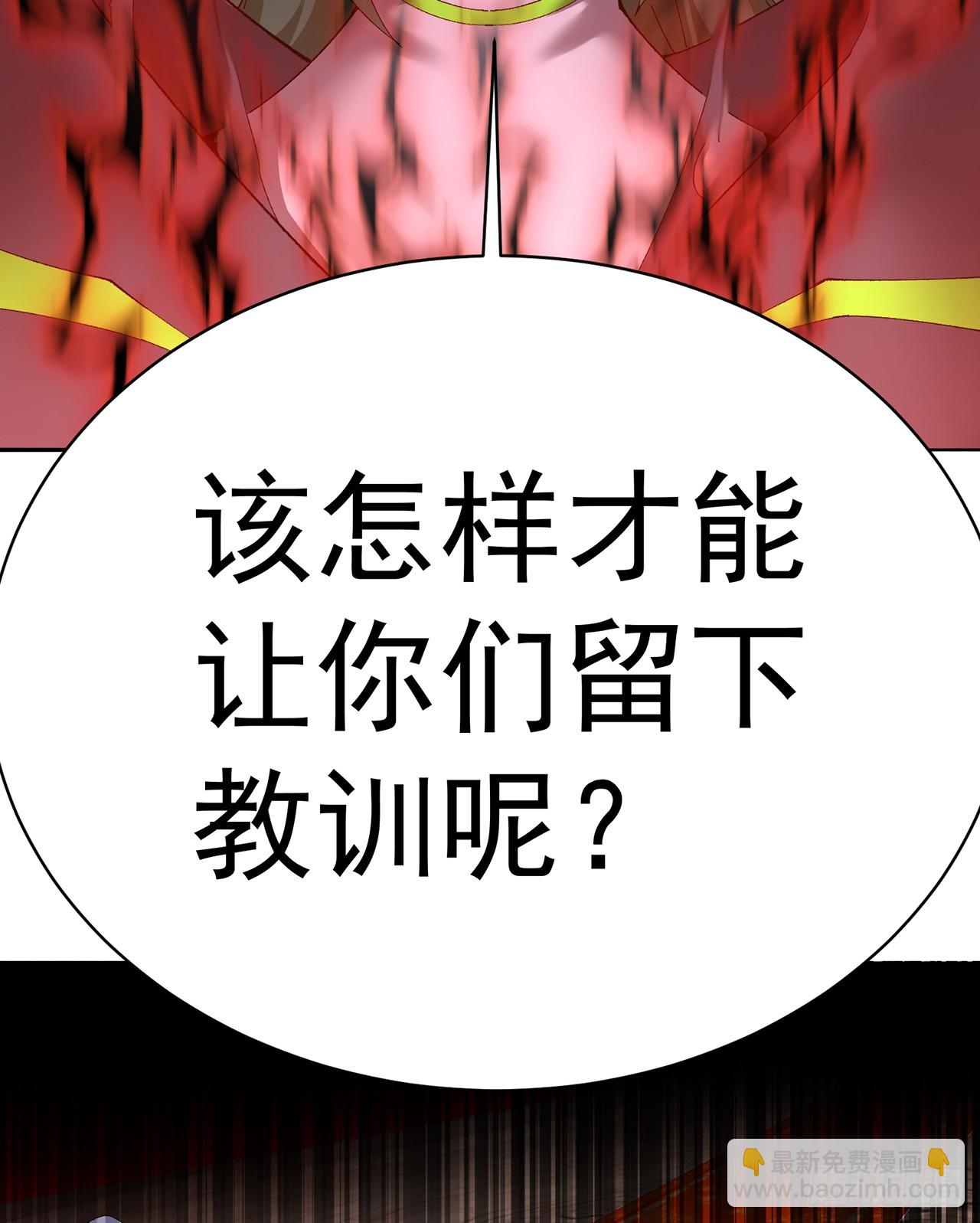 318回-练习时常良年绊！(1/2)-第329话