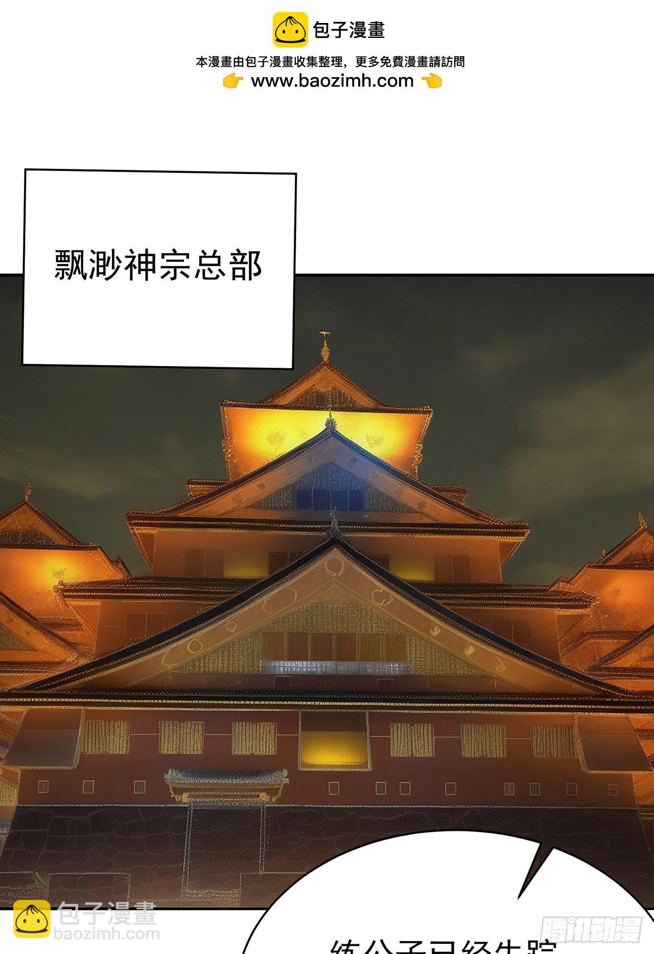 318回-练习时常良年绊！(1/2)-第329话