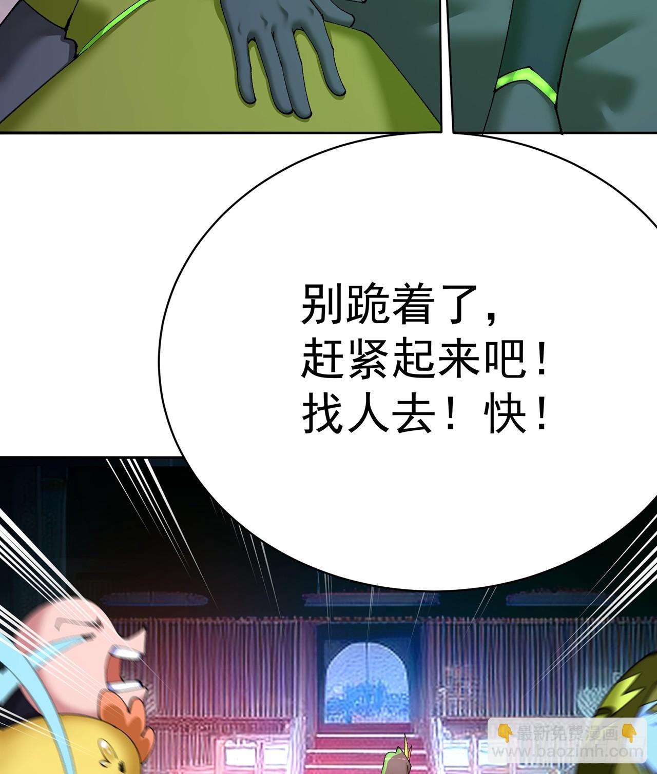 318回-练习时常良年绊！(1/2)-第329话