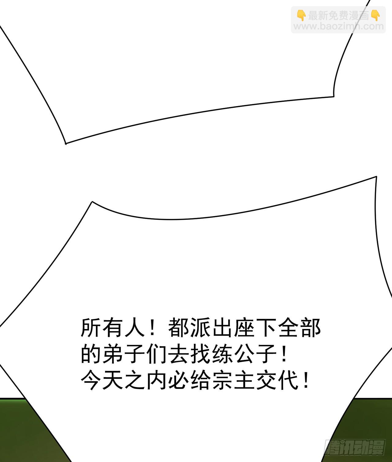 318回-练习时常良年绊！(1/2)-第329话