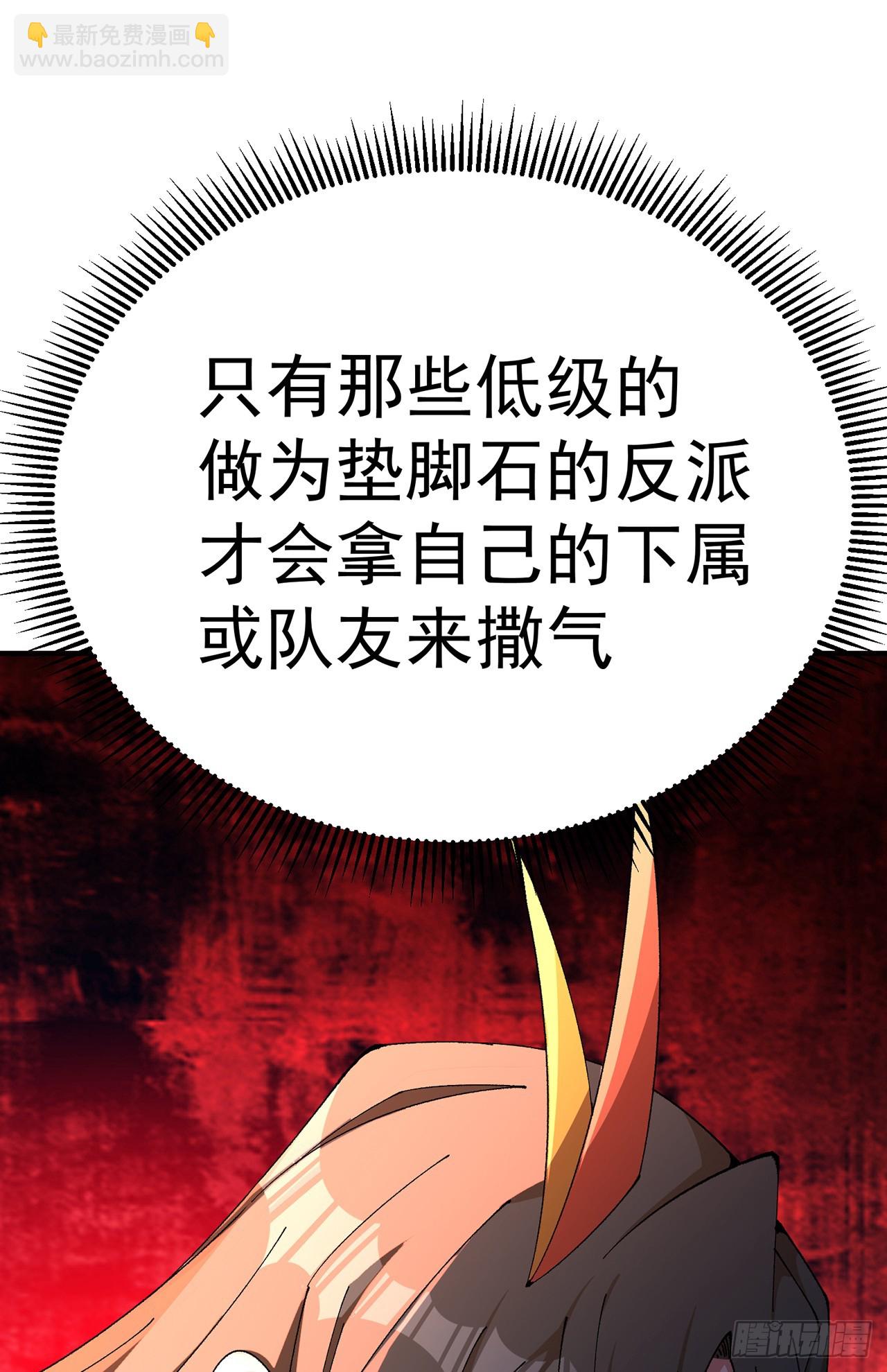 318回-练习时常良年绊！(1/2)-第329话