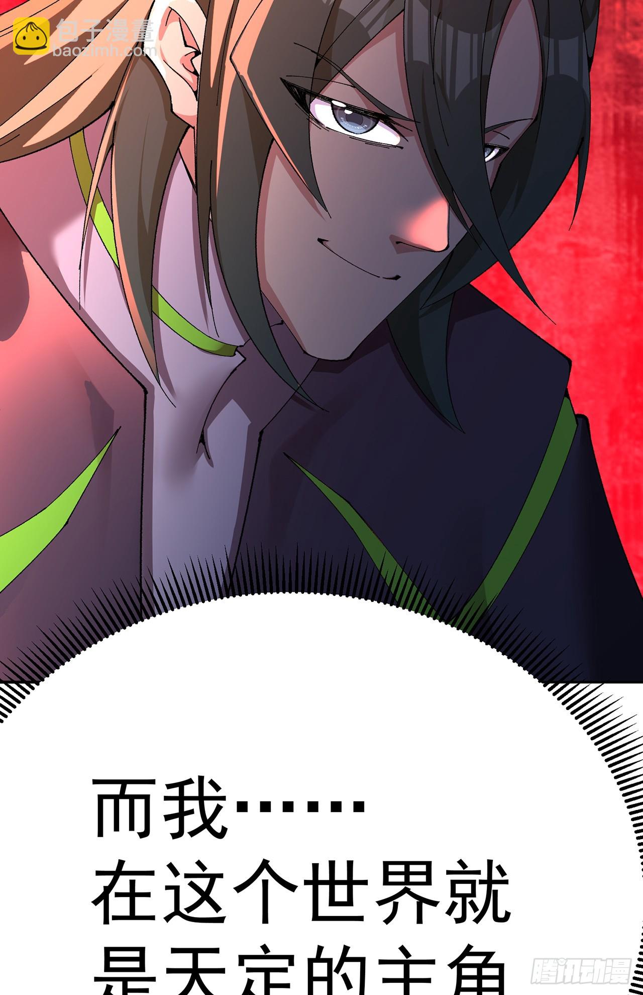 318回-练习时常良年绊！(1/2)-第329话