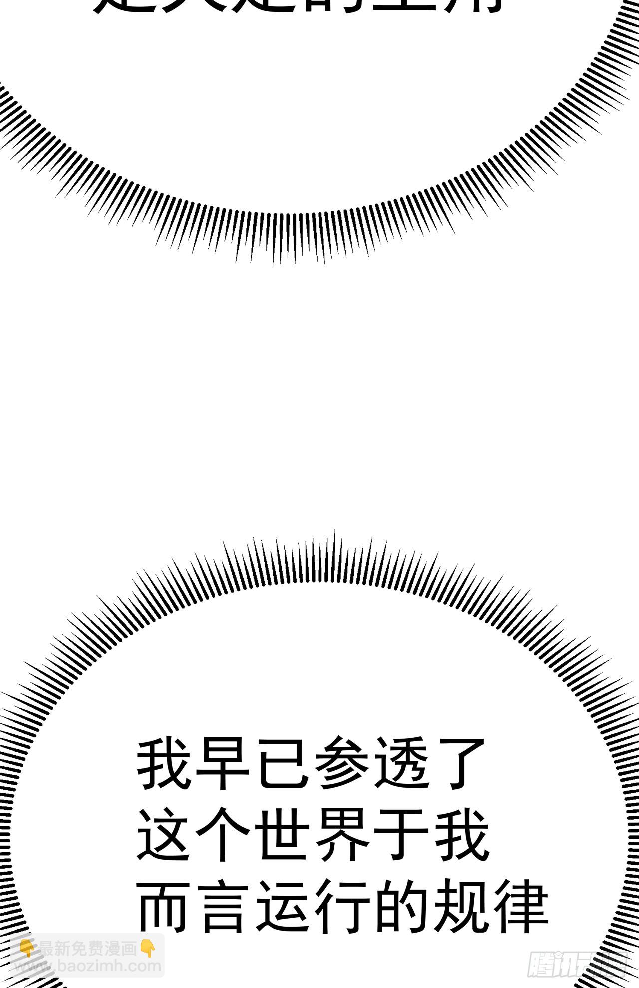 318回-练习时常良年绊！(1/2)-第329话