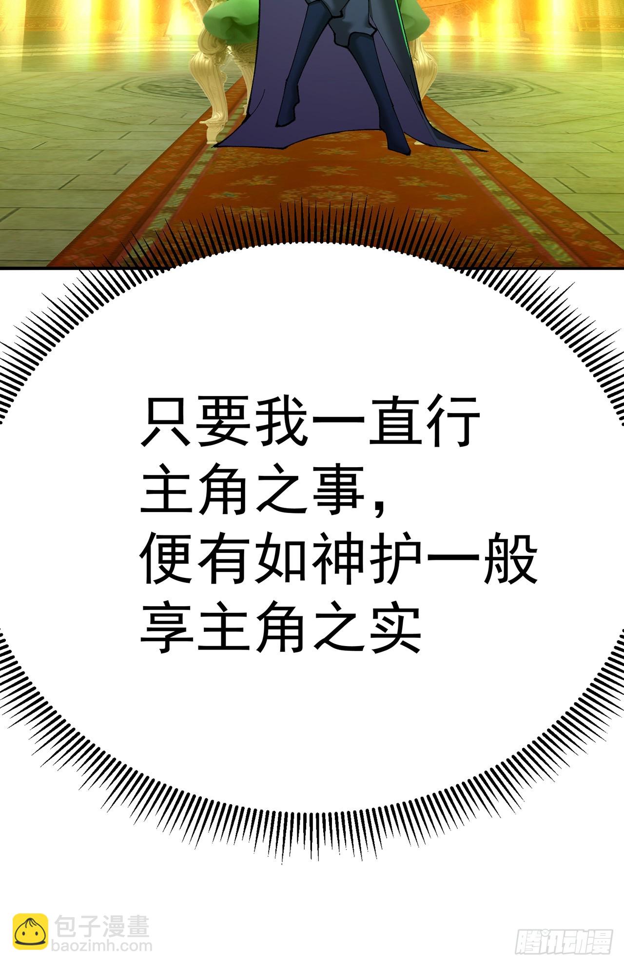 318回-练习时常良年绊！(1/2)-第329话