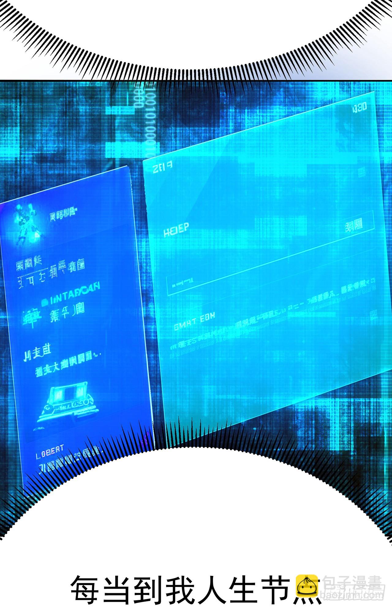 318回-练习时常良年绊！(1/2)-第329话