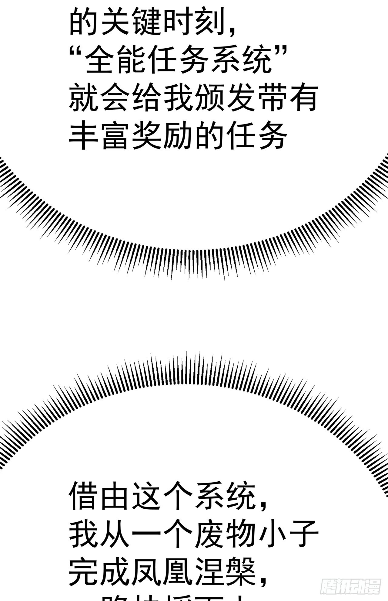 318回-练习时常良年绊！(1/2)-第329话