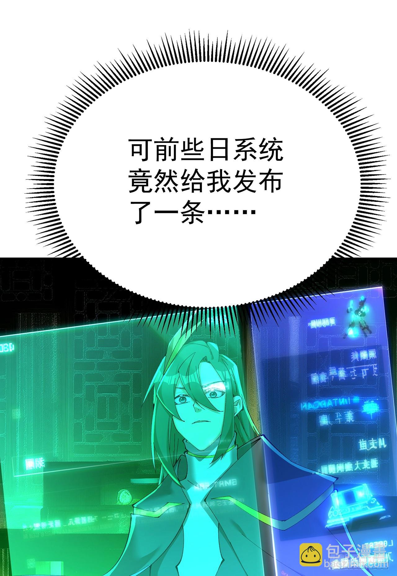 318回-练习时常良年绊！(1/2)-第329话