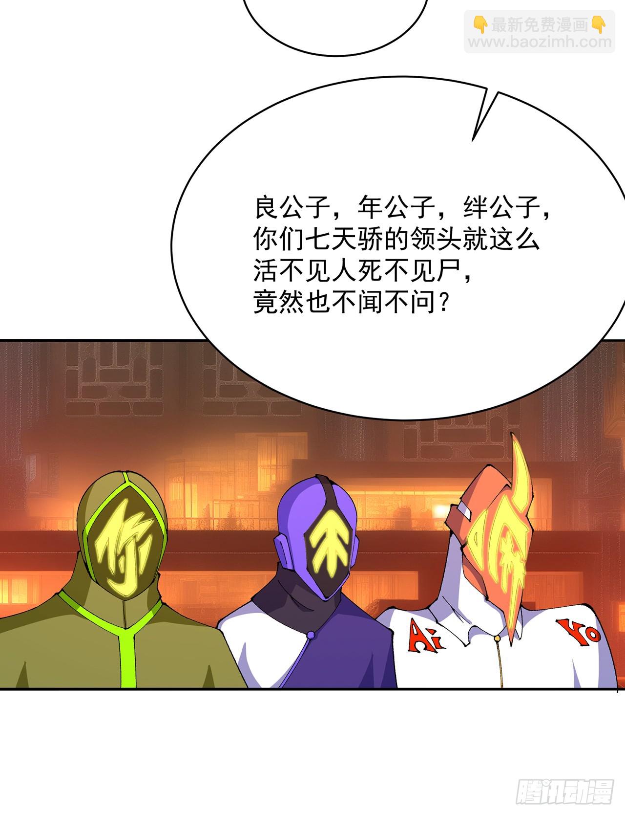 318回-练习时常良年绊！(1/2)-第329话