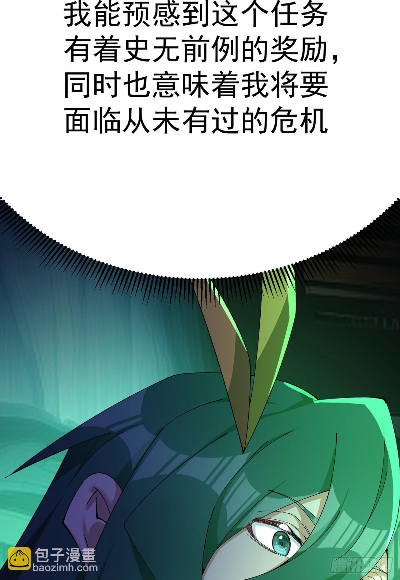 318回-练习时常良年绊！(1/2)-第329话