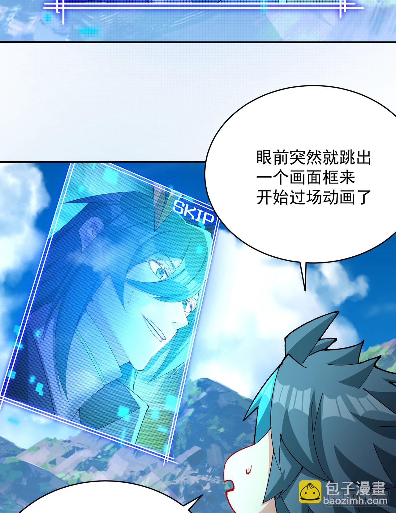 318回-练习时常良年绊！(1/2)-第329话