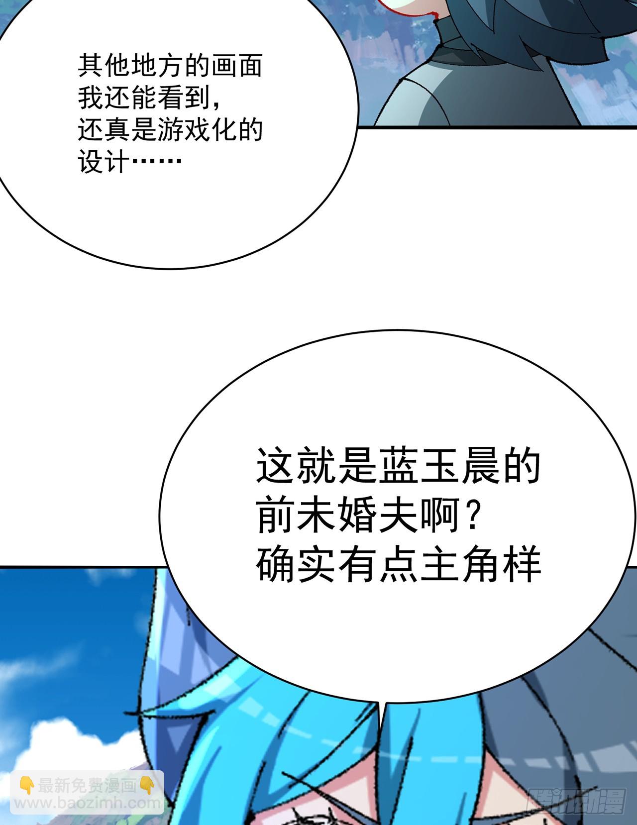 318回-练习时常良年绊！(1/2)-第329话