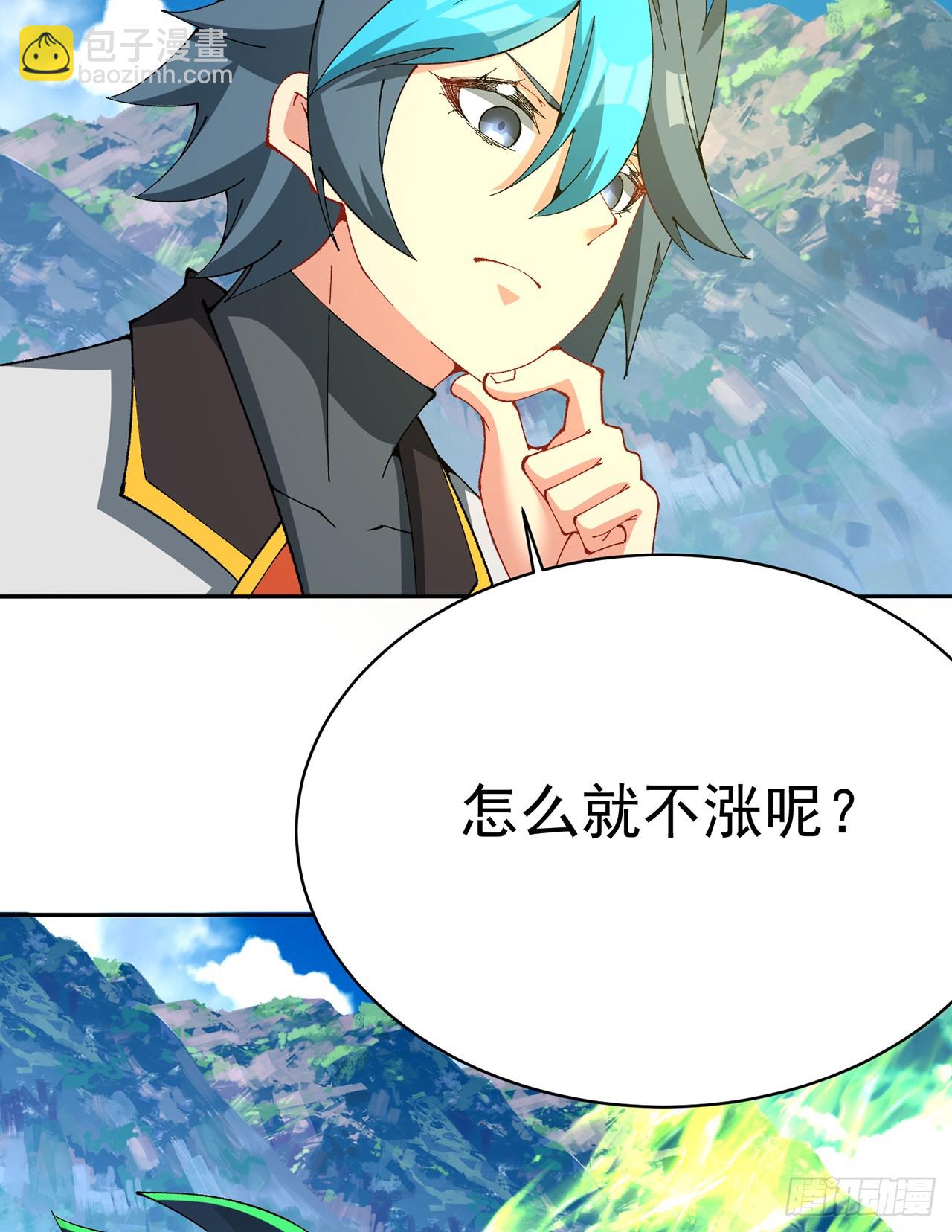 318回-练习时常良年绊！(1/2)-第329话