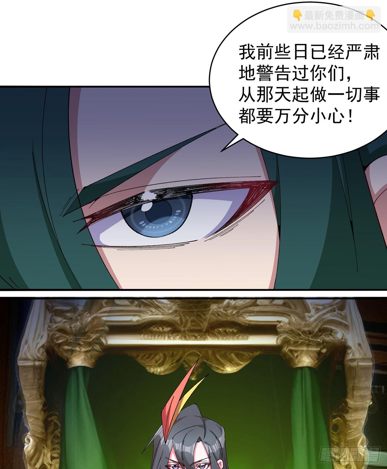 318回-练习时常良年绊！(1/2)-第329话