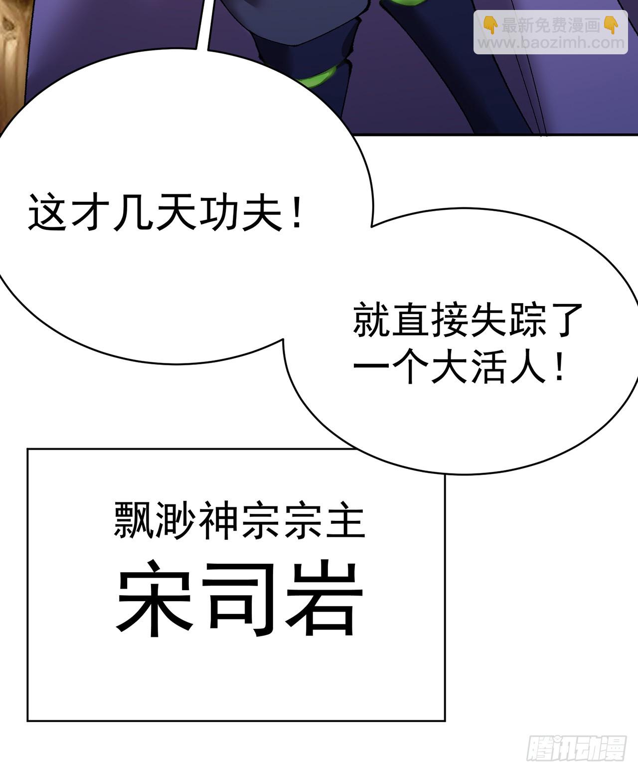 318回-练习时常良年绊！(1/2)-第329话
