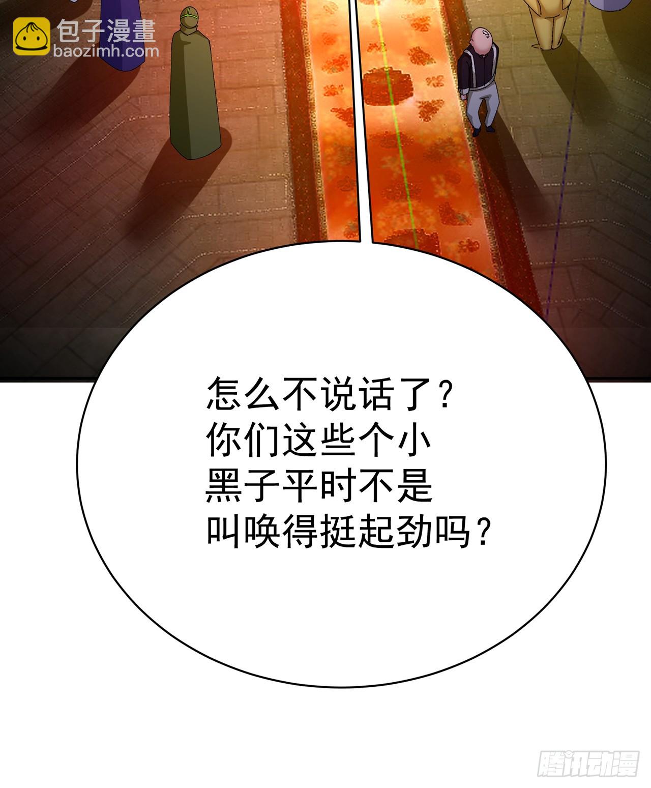 318回-练习时常良年绊！(1/2)-第329话