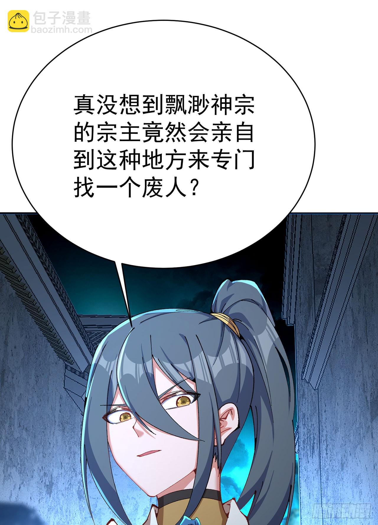 320回-爹地为你接风洗尘！(1/2)-第331话