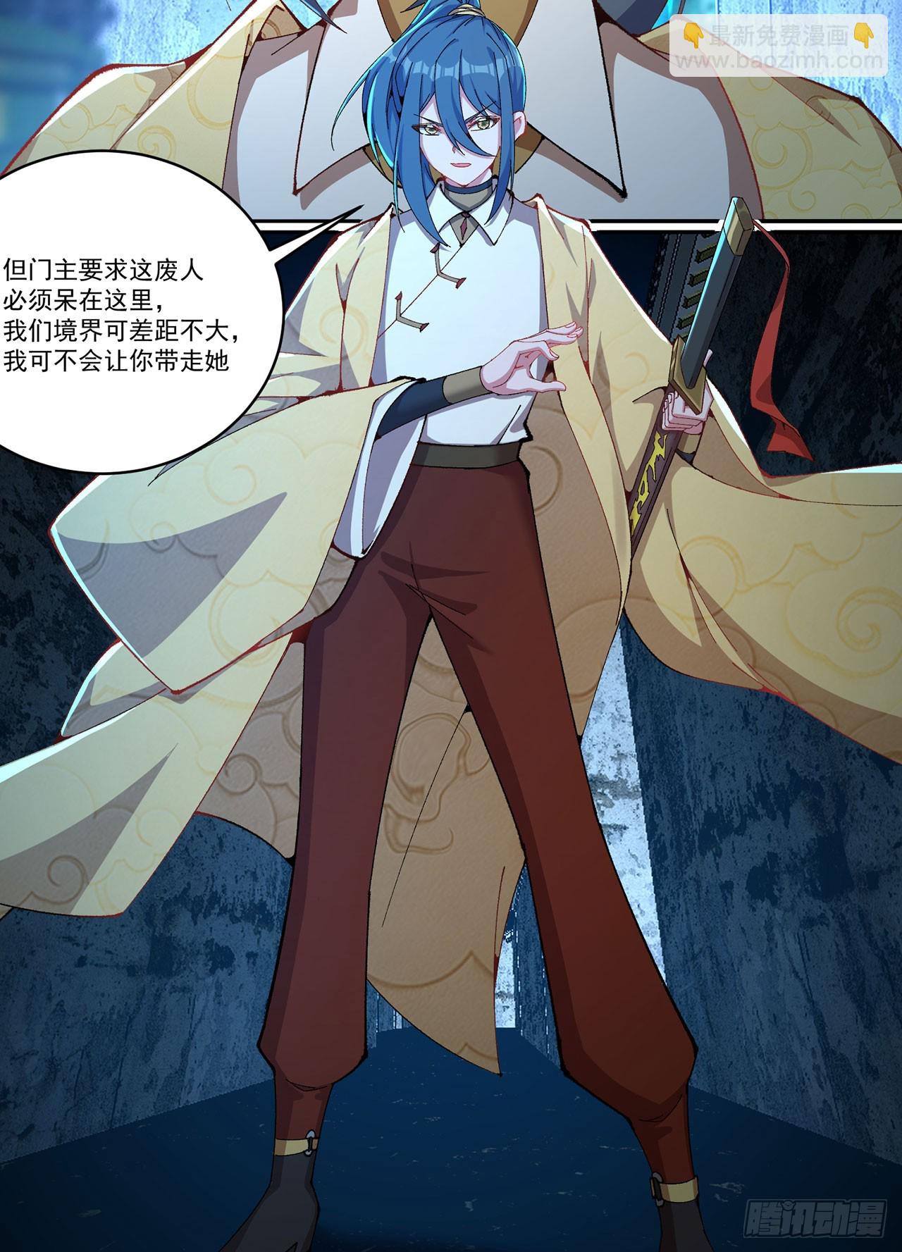 320回-爹地为你接风洗尘！(1/2)-第331话