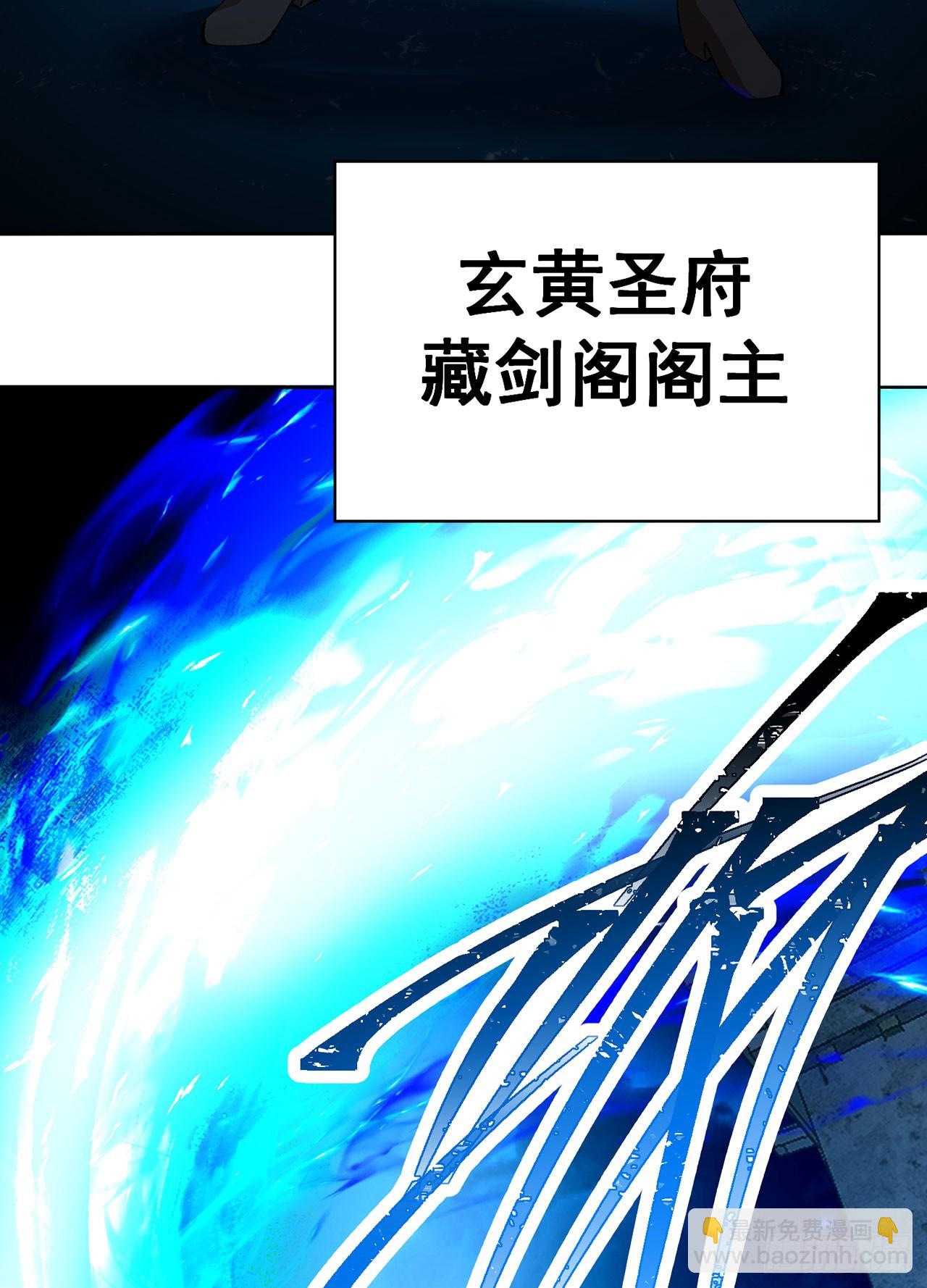 320回-爹地为你接风洗尘！(1/2)-第331话