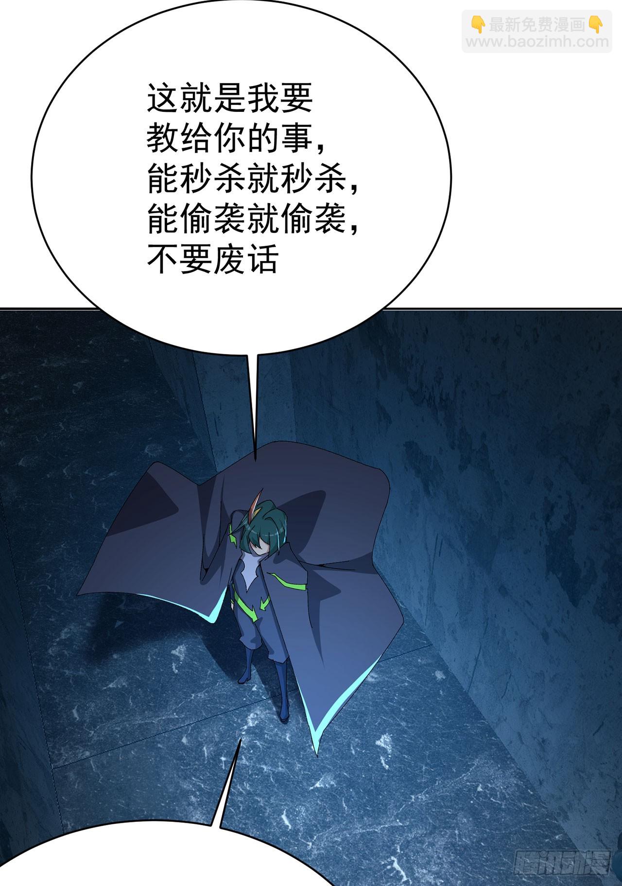 320回-爹地为你接风洗尘！(1/2)-第331话