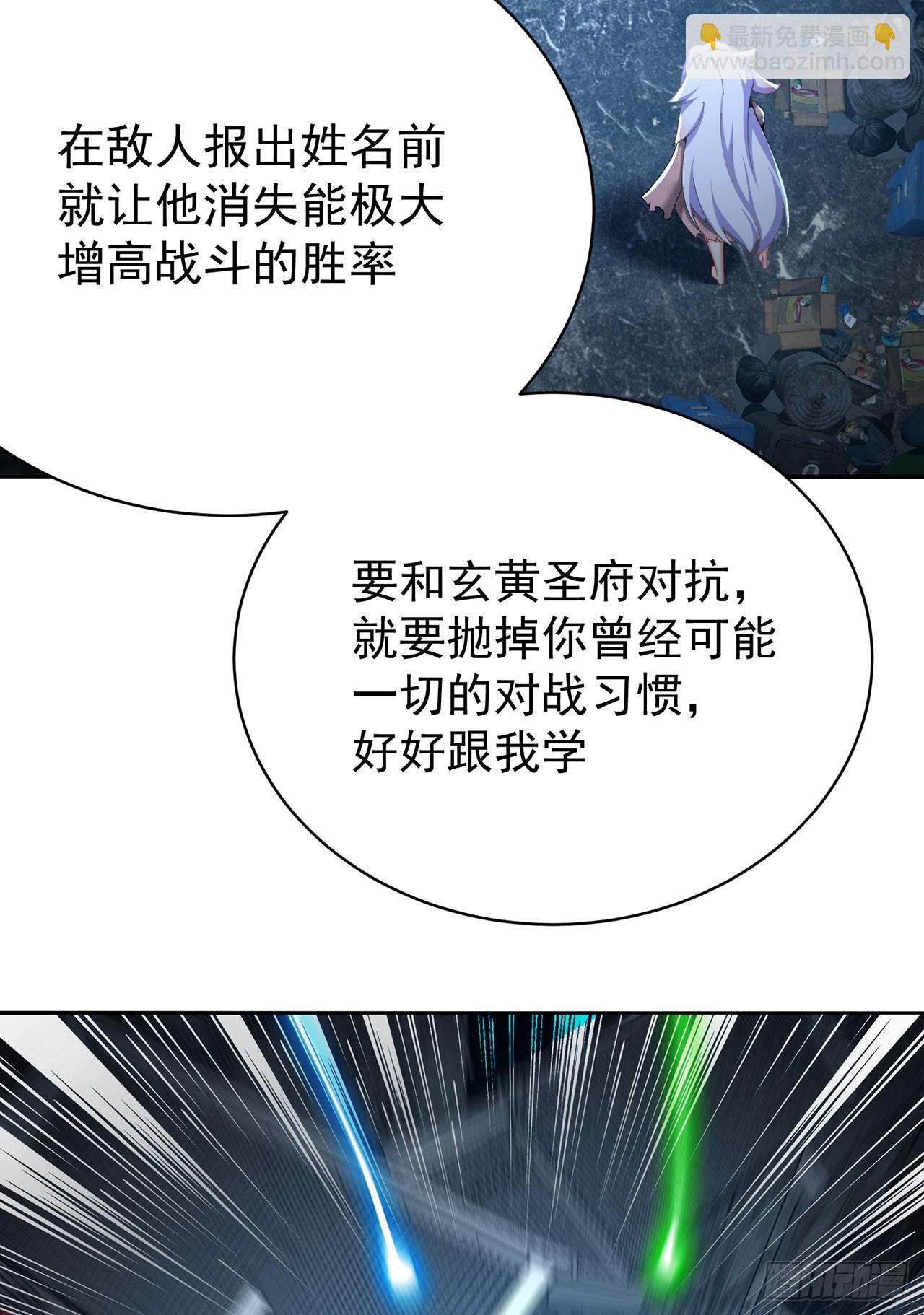320回-爹地为你接风洗尘！(1/2)-第331话
