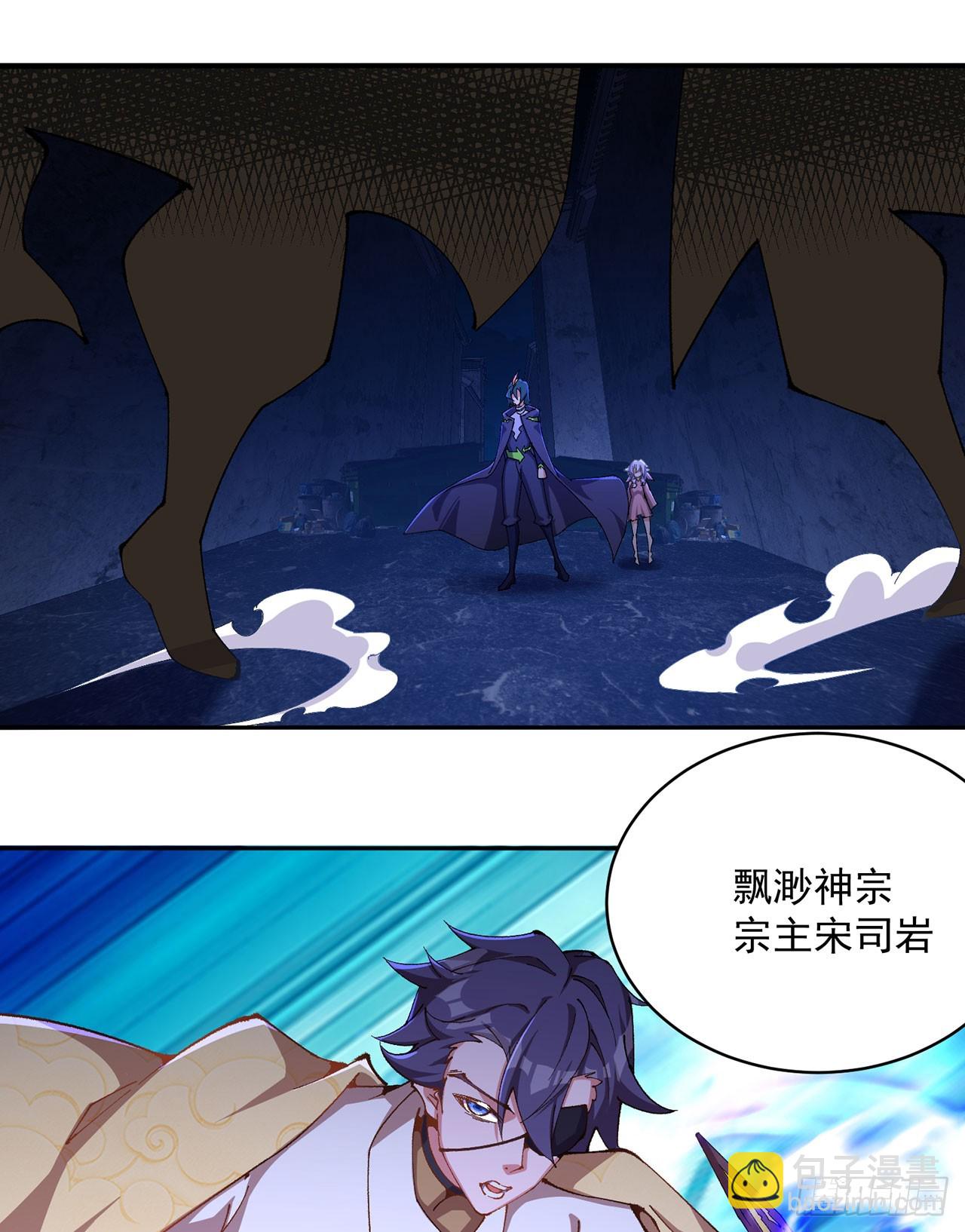 320回-爹地为你接风洗尘！(1/2)-第331话