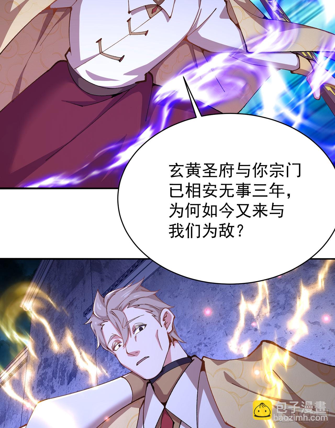 320回-爹地为你接风洗尘！(1/2)-第331话