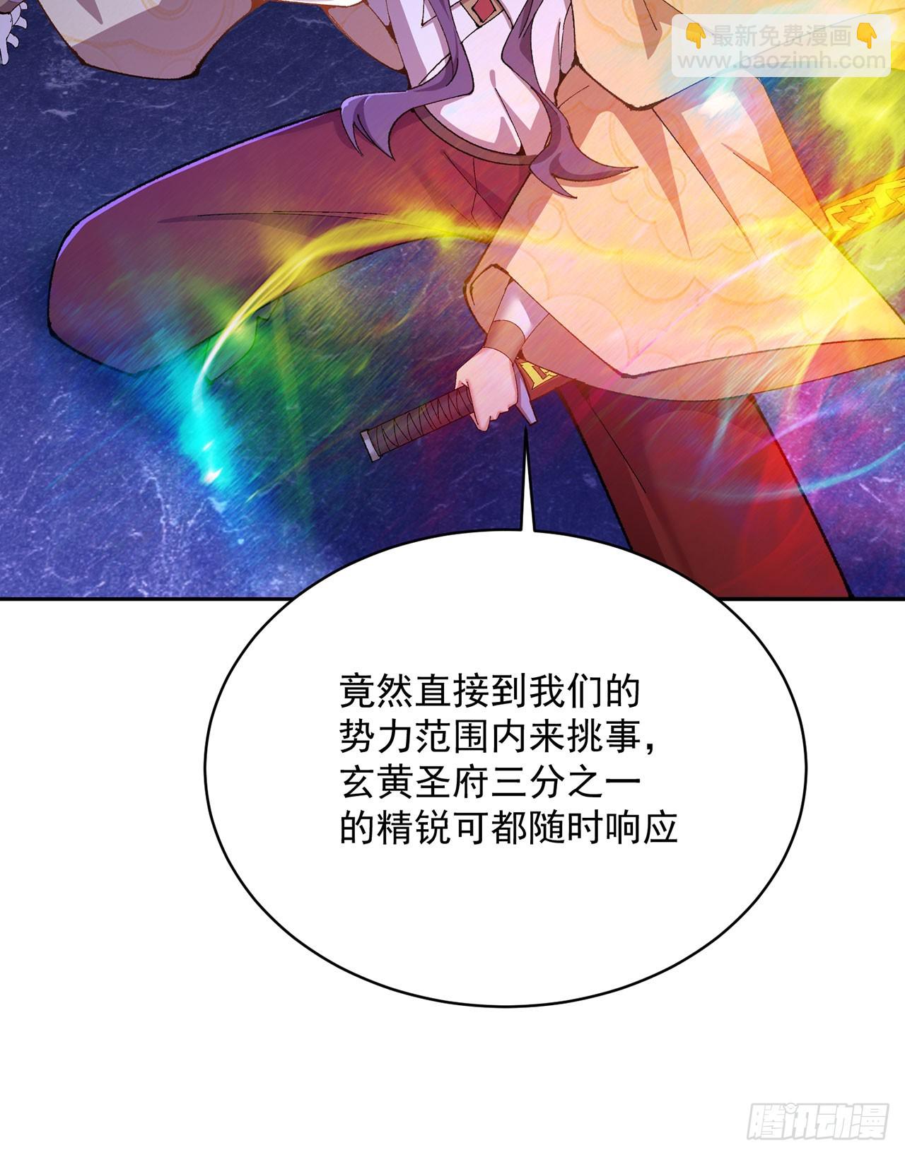 320回-爹地为你接风洗尘！(1/2)-第331话
