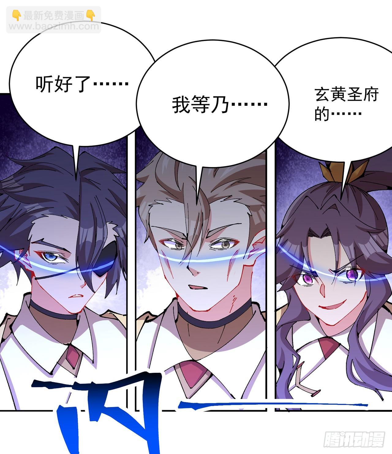320回-爹地为你接风洗尘！(1/2)-第331话