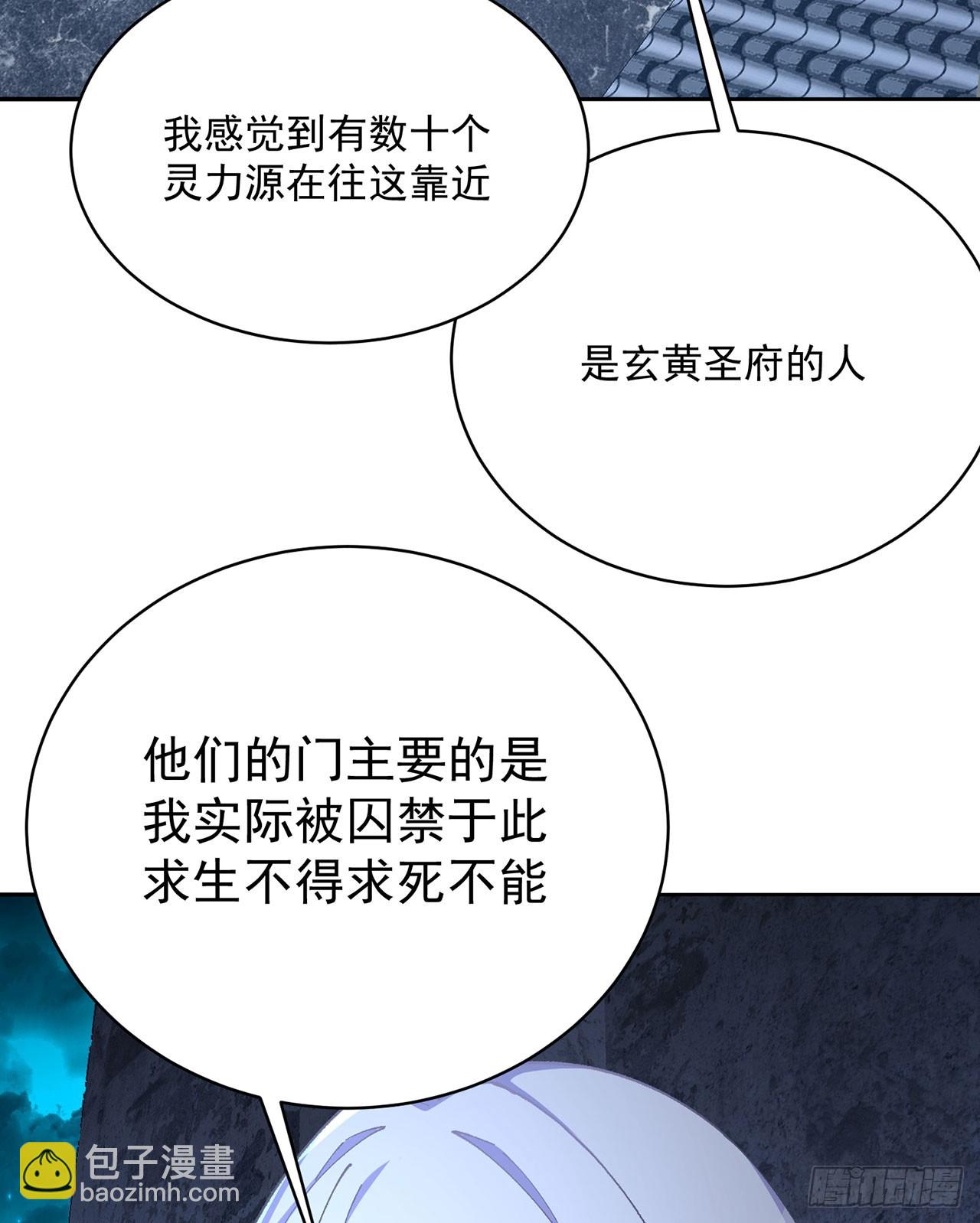 320回-爹地为你接风洗尘！(1/2)-第331话