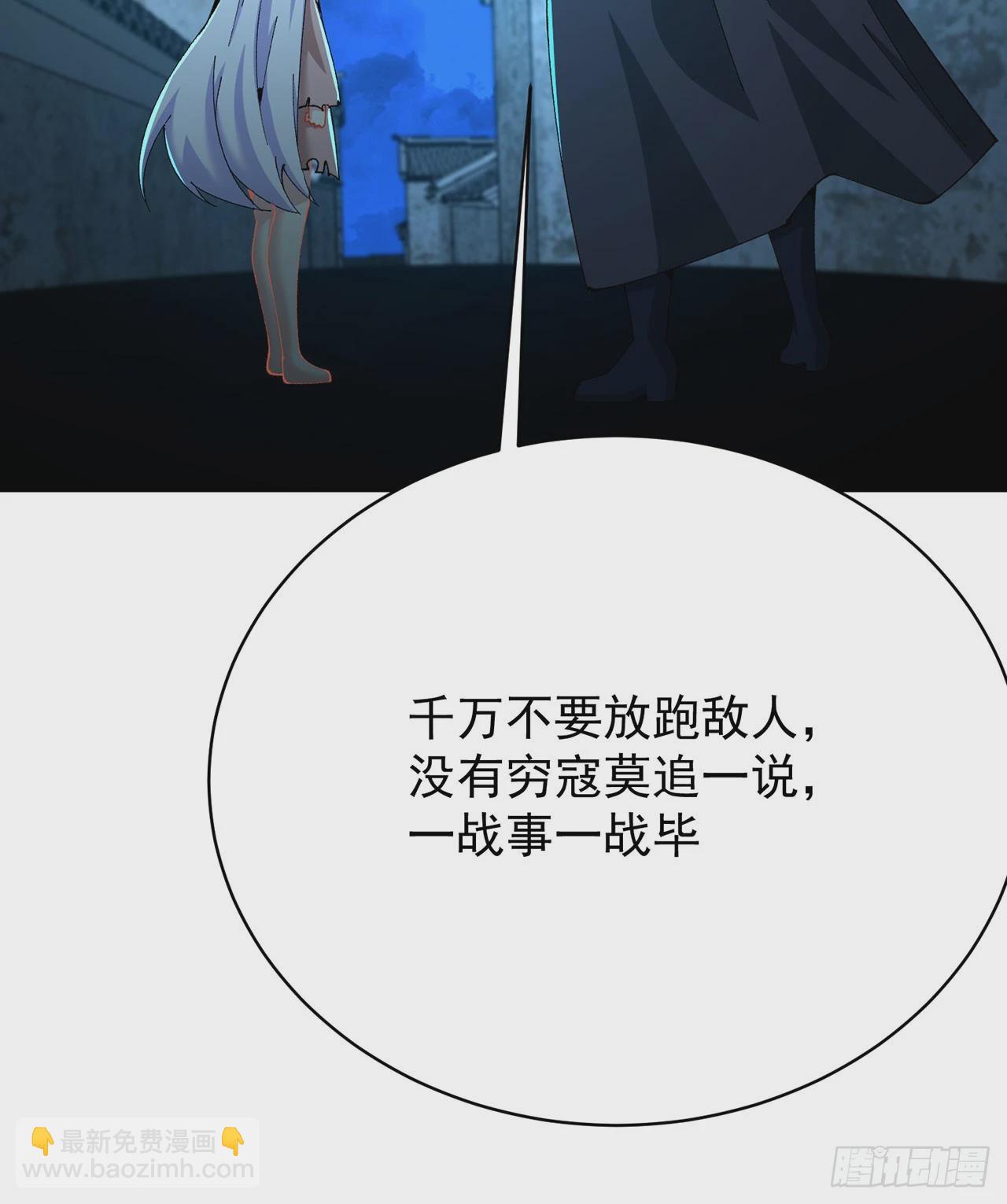 320回-爹地为你接风洗尘！(1/2)-第331话