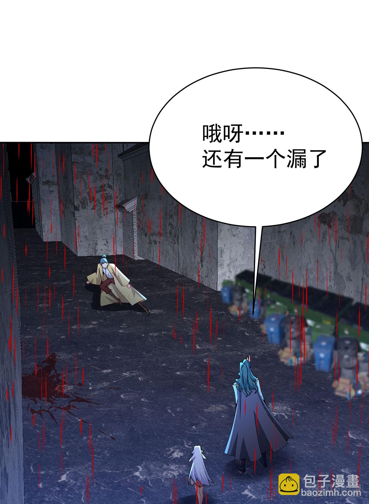 320回-爹地为你接风洗尘！(1/2)-第331话