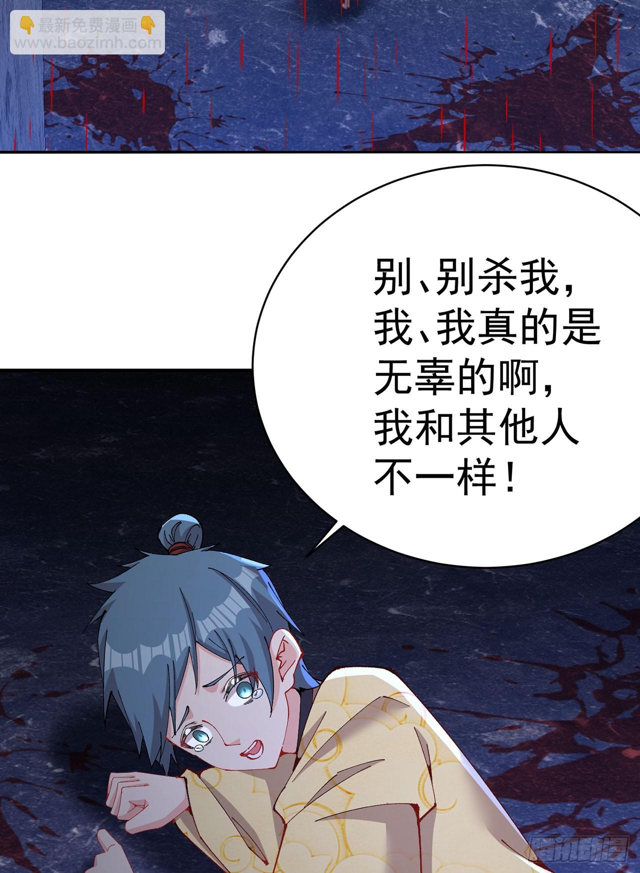 320回-爹地为你接风洗尘！(1/2)-第331话