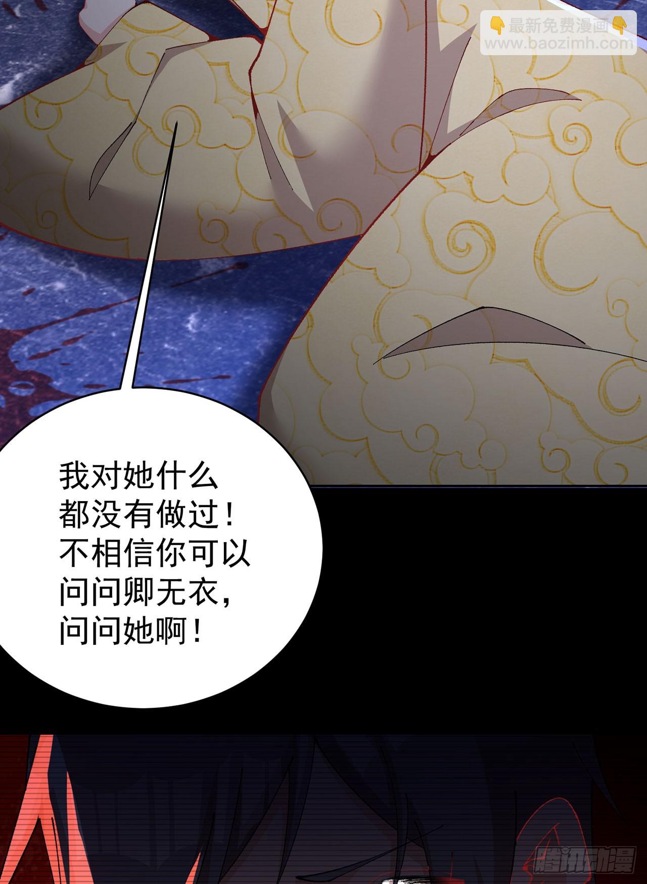 320回-爹地为你接风洗尘！(1/2)-第331话