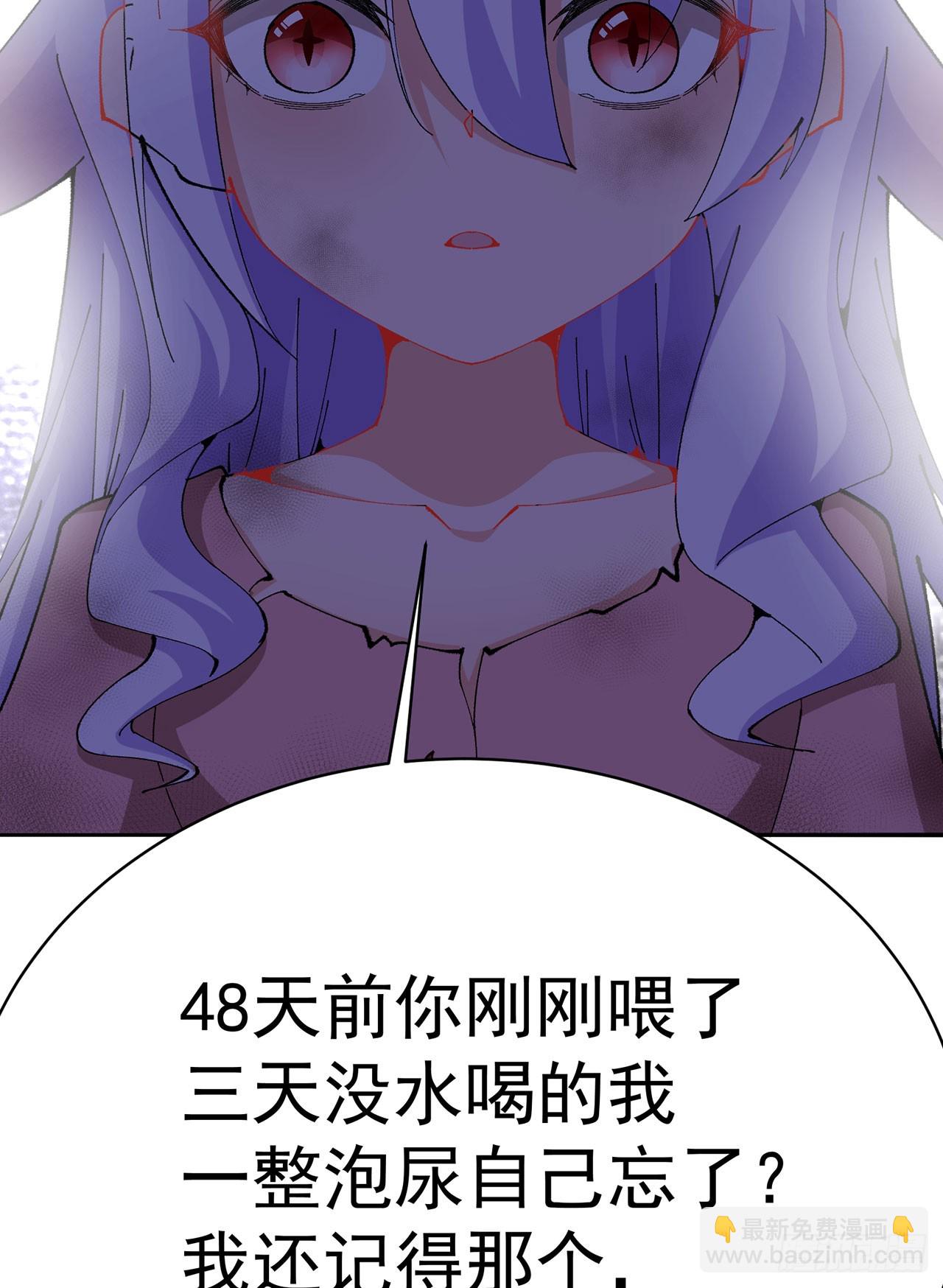 320回-爹地为你接风洗尘！(1/2)-第331话